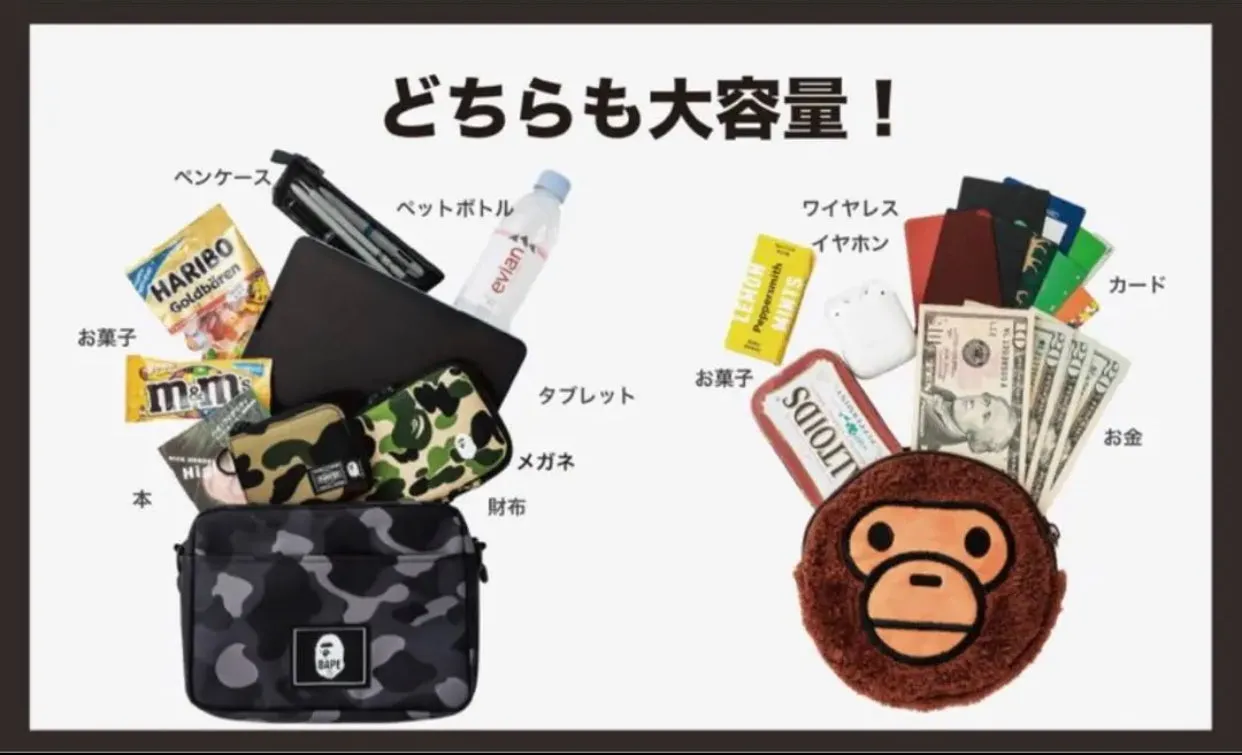 DS! A Bathing Ape Bape Baby Milo Camo Shoulder Tote Bag Pouch Set